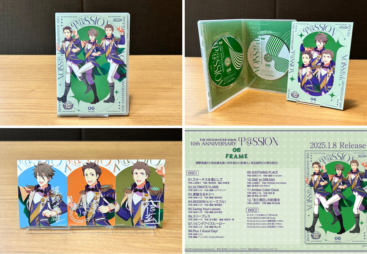 横綱ICHIBAN「DISMAY」CD アイドルマスター SideM ランティス on X: 