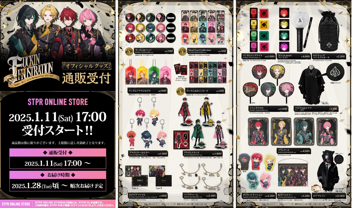 STPR ONLINE STORE【公式】 on X: 