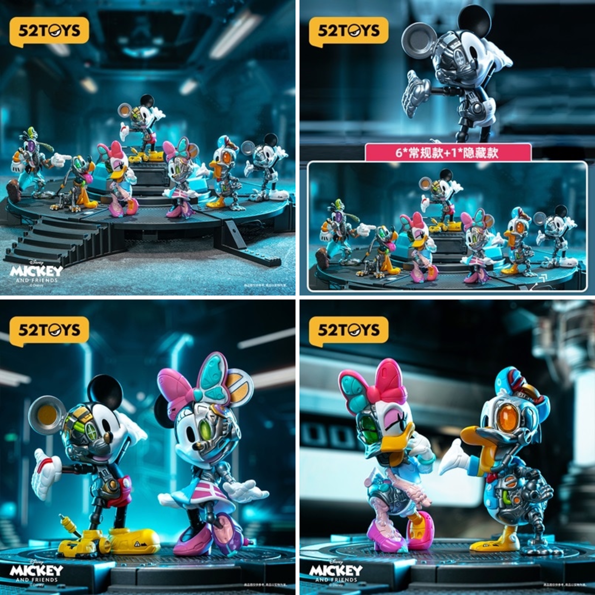 ミッキー&フレンズ 52TOYS サイボーグシリーズ 6種セット Amazon.co.jp