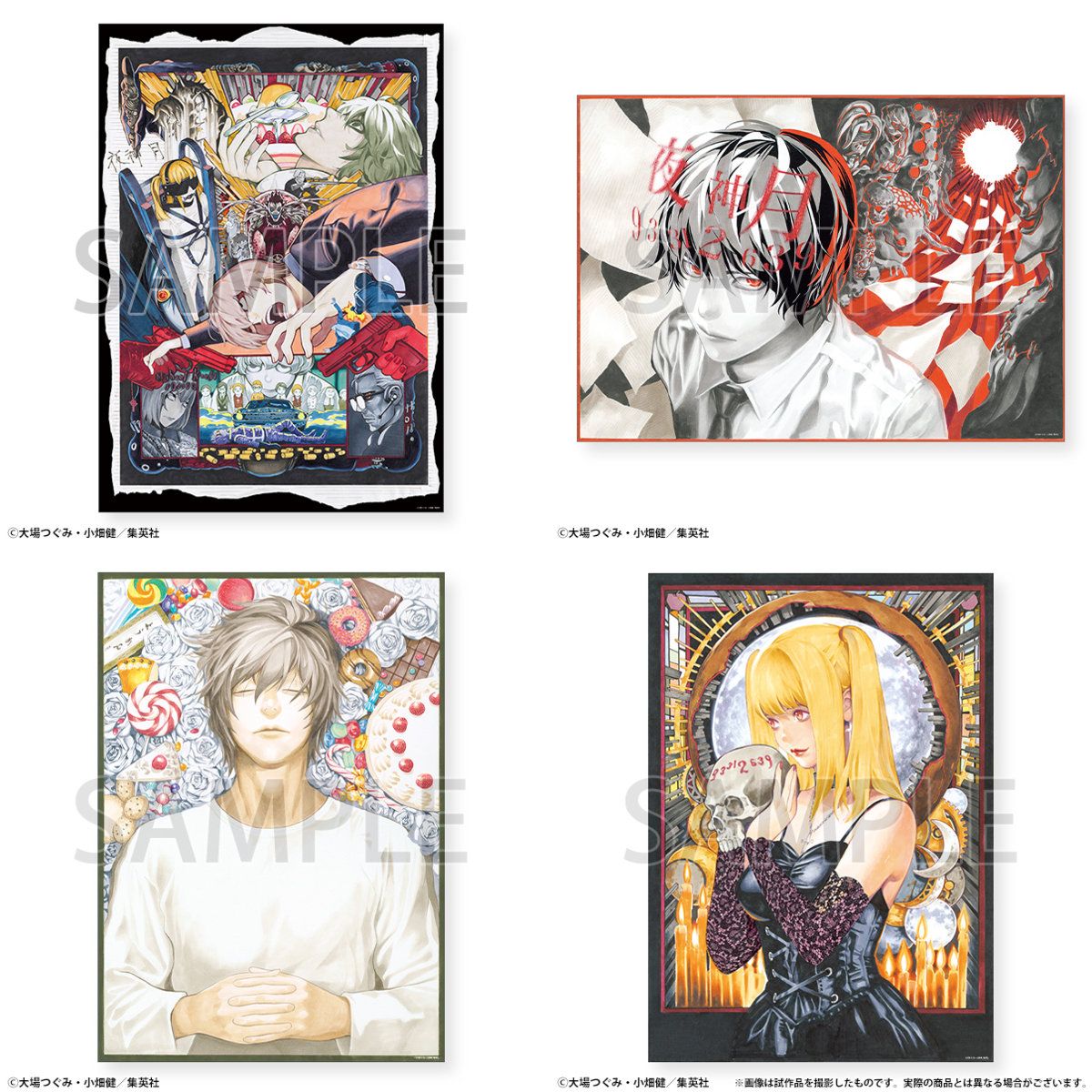 公式】DEATH NOTE EXHIBITION │ 原画展 on X: 
