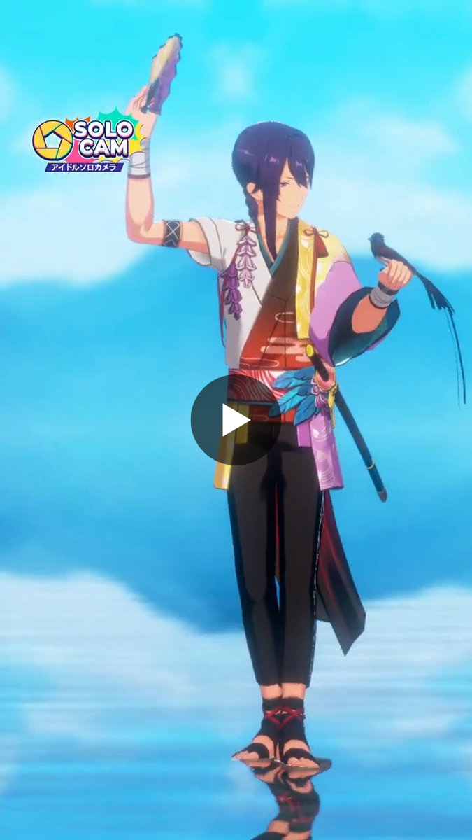 あんスタ サマーバード 缶バッジ 神崎颯馬 あんさんぶるスターズ！！【公式】 on X: 