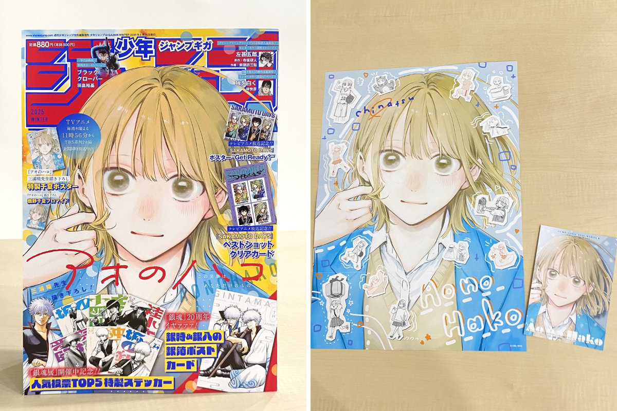 少年ジャンプ編集部 on X: 