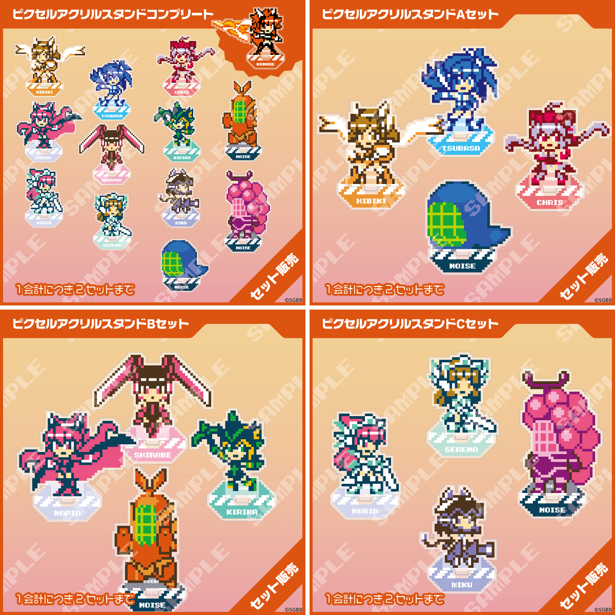 戦姫絶唱シンフォギア on X: 