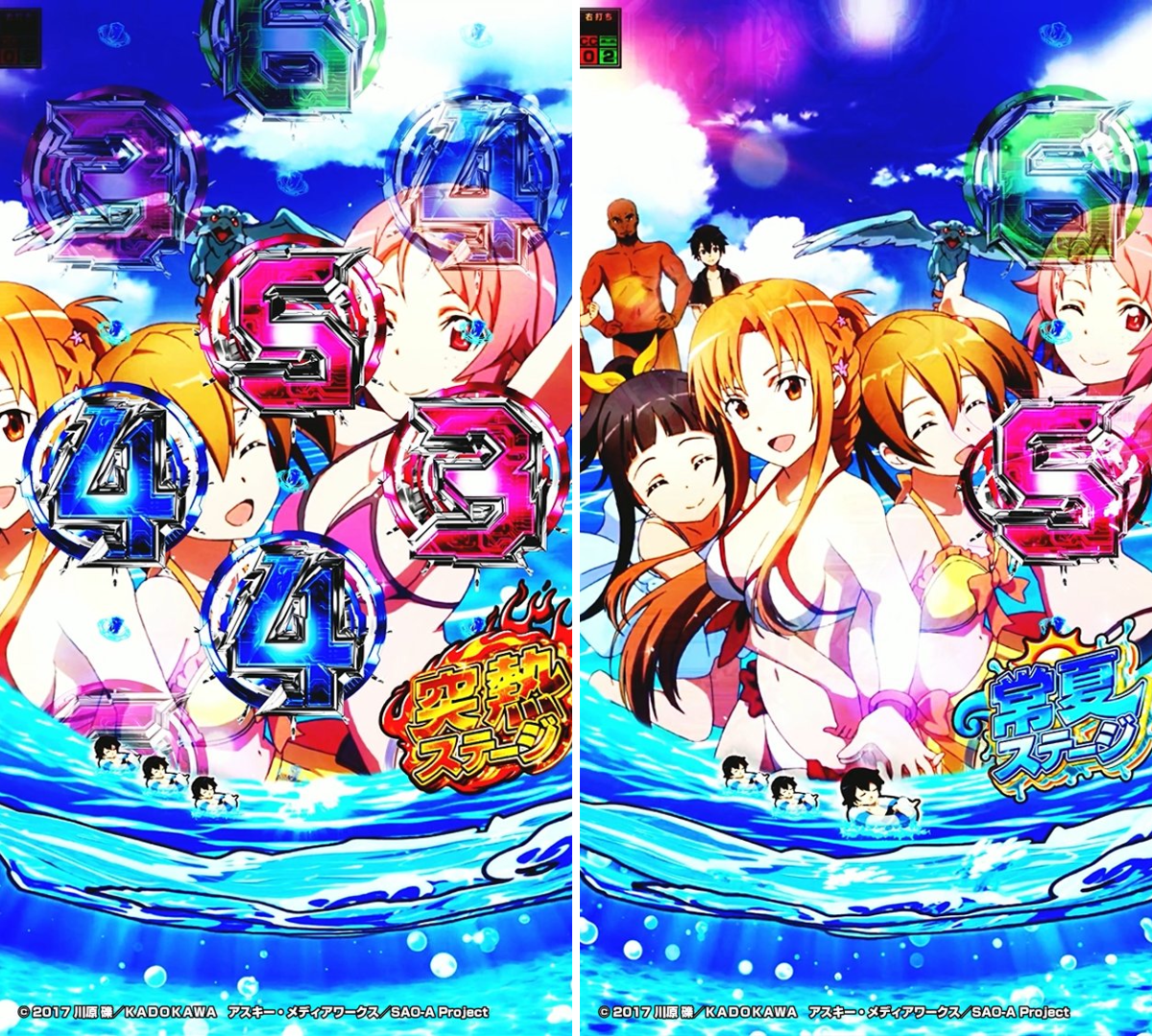 ソードアート・オンライン (スマパチSAO)【公式】 on X: 