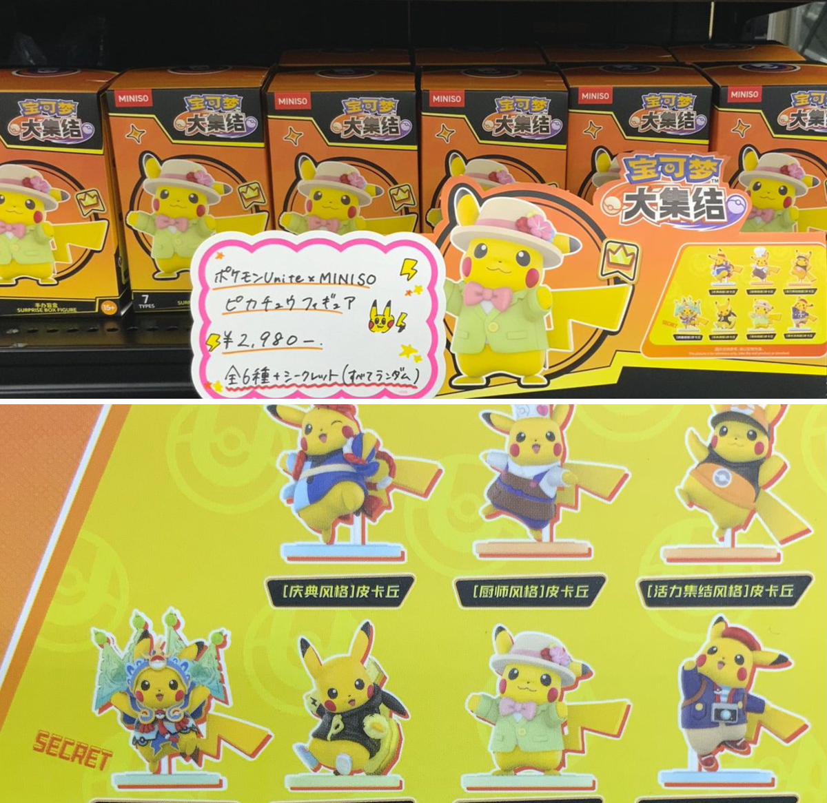 トレカキャンプ大須店【ポケカ専門店】 on X: 