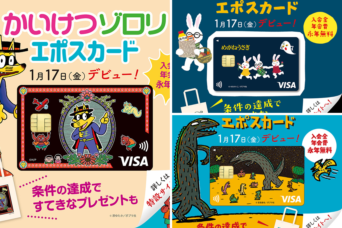 ポプラ社【公式】 on X: 