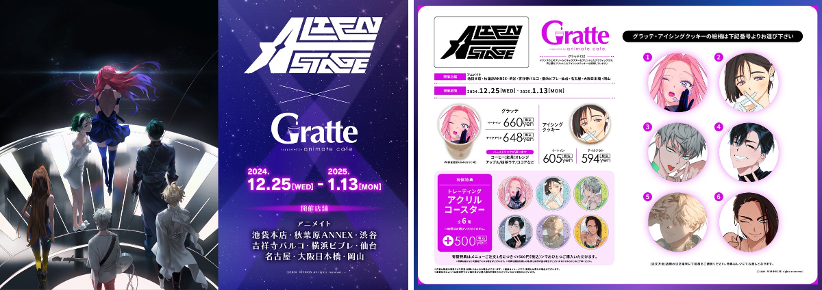 アニメイト名古屋 on X: 