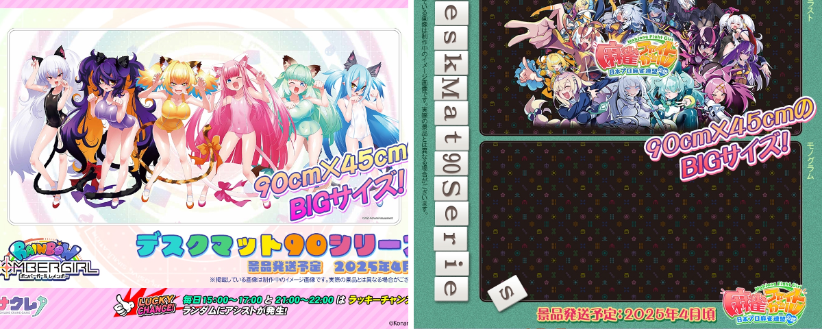 コナクレ (コナミオンラインクレーンゲーム公式) on X: 