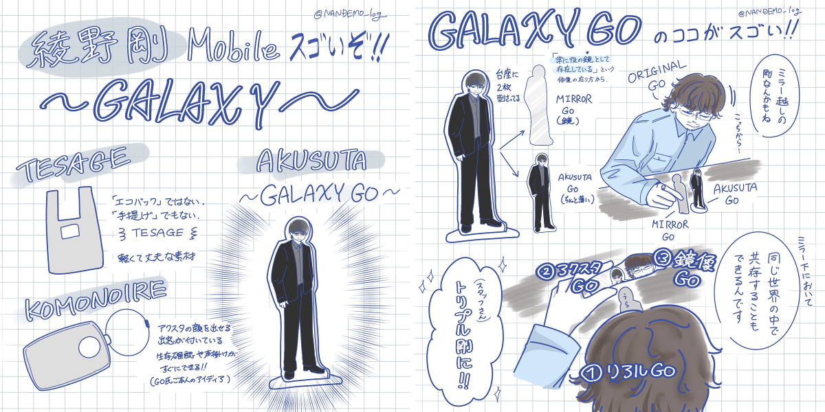かべ on X: 