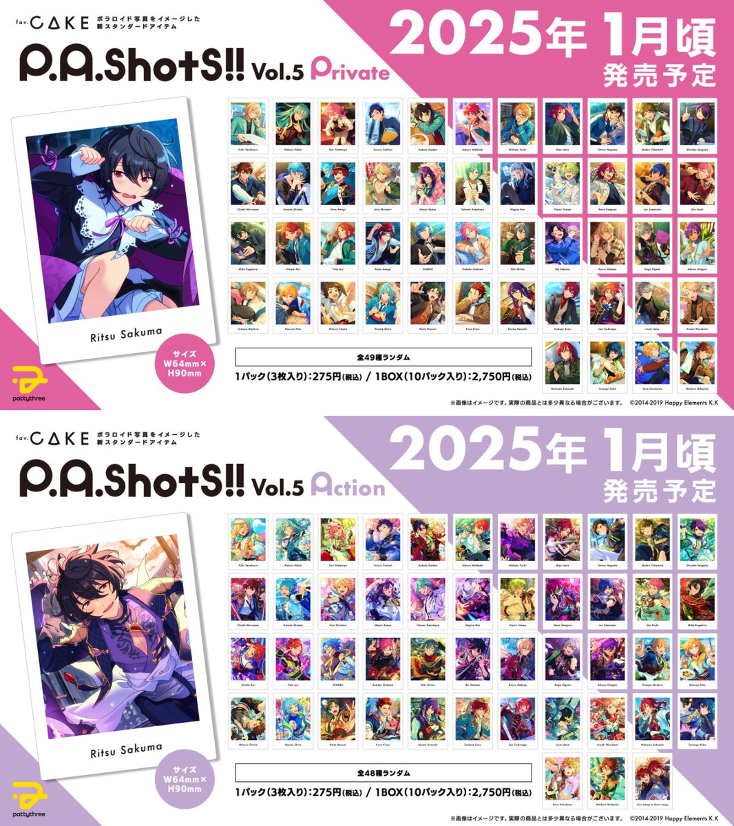 Fate stay night 歌志軒コラボ ポストカード 劇場版 Fate/stay night