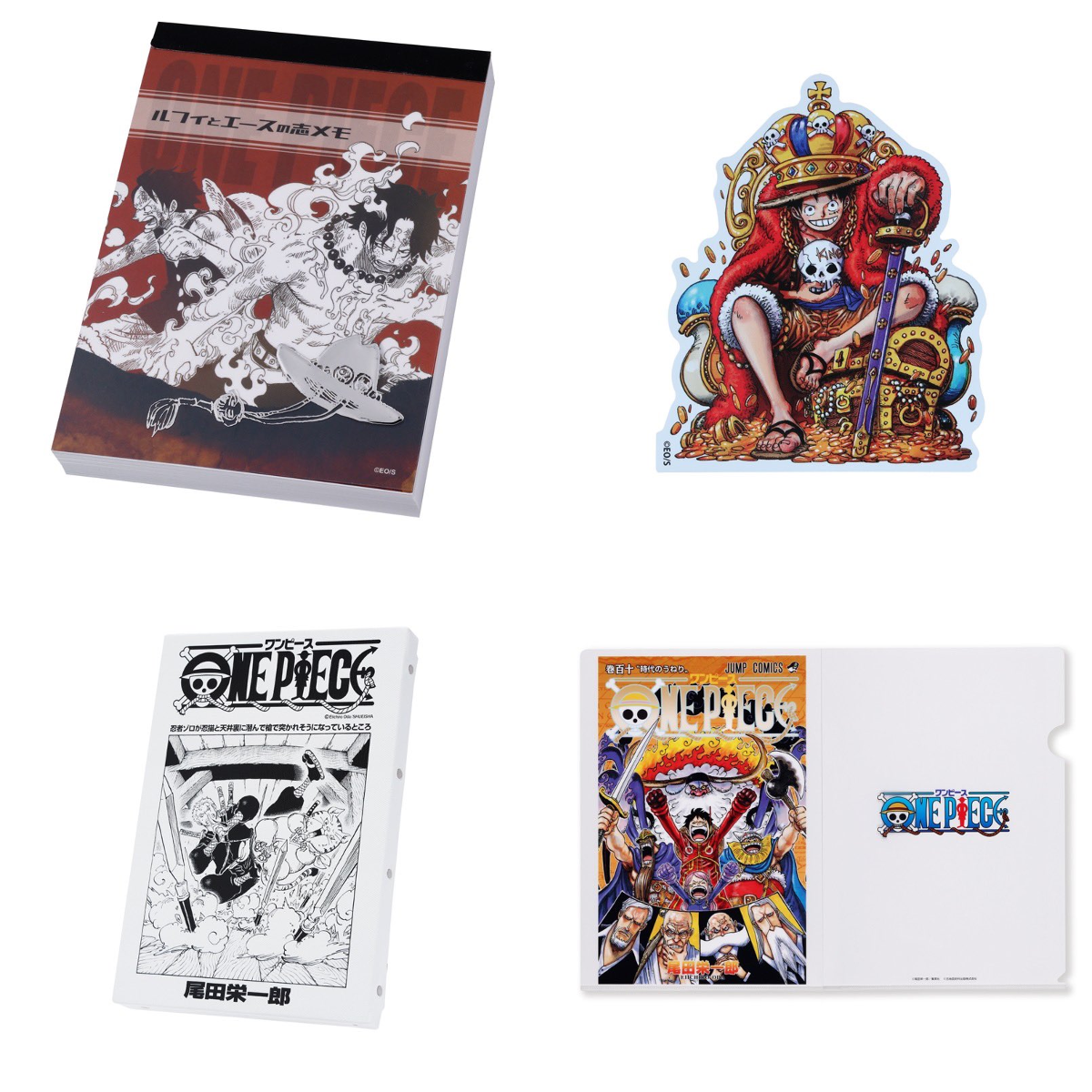少年ジャンプ編集部 on X: 