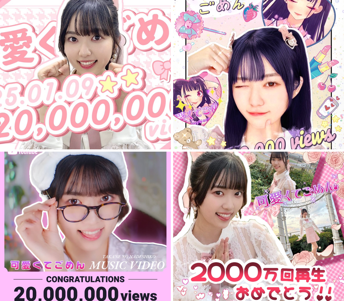 星谷美来（ほしたにみくる） on X: 