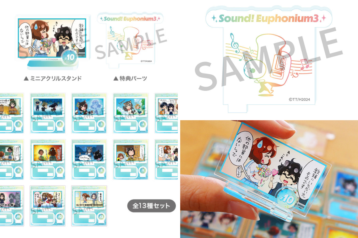 アニメ「響け！ユーフォニアム」公式 su X: 