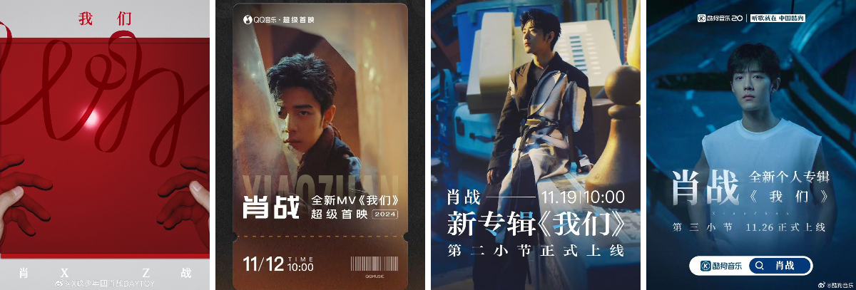 Xiao Zhan Japan Fanclub on X: 