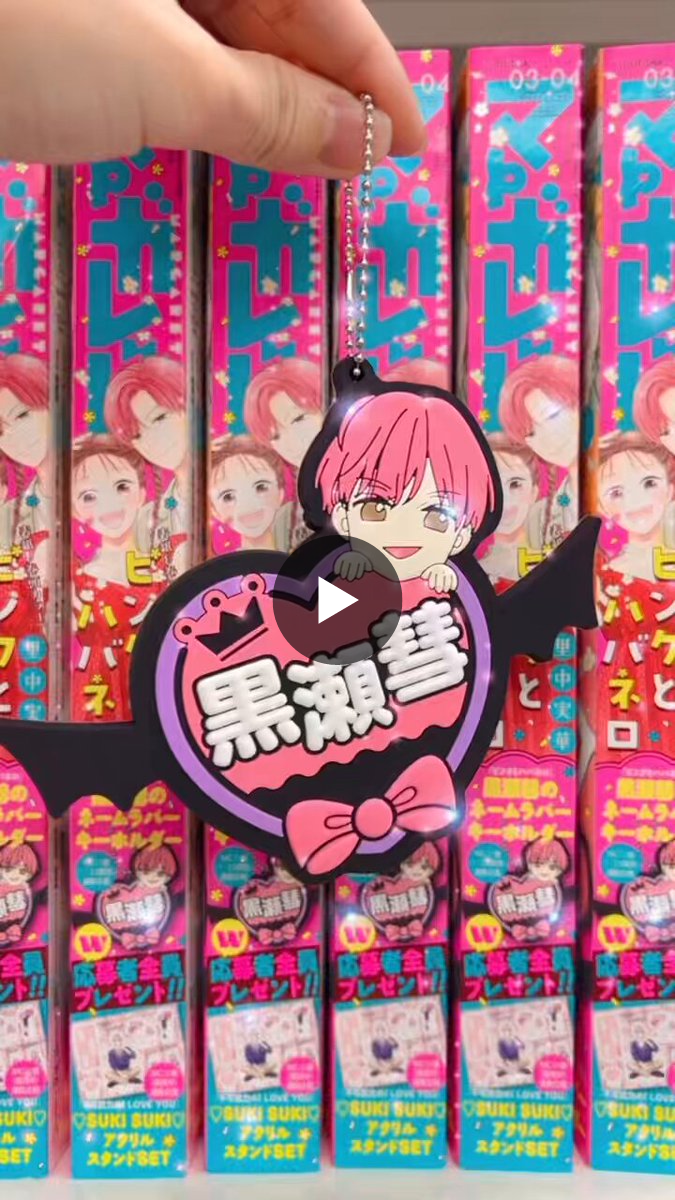 マーガレット編集部👑 on X: 