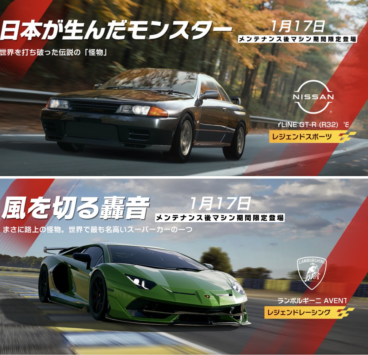 公式】レーシングマスター🏎️💨 on X: 