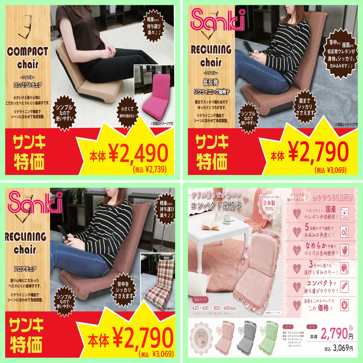 新潟サンキ on X: 