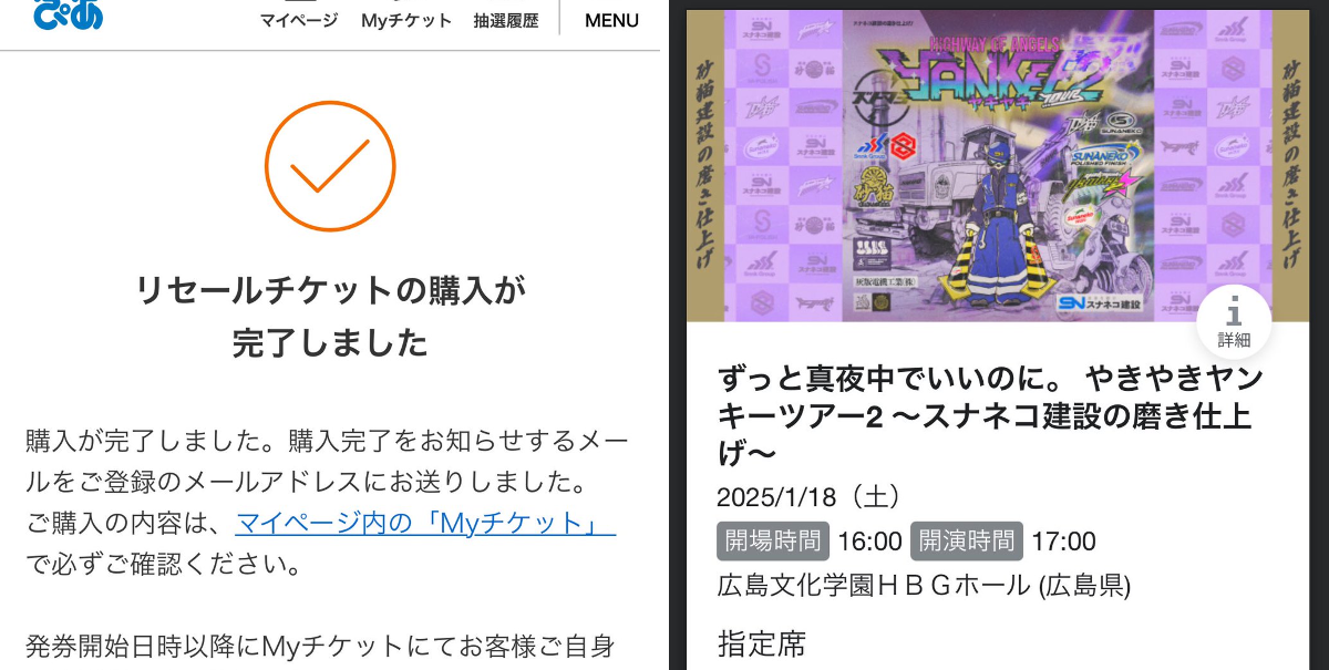 しゃもじ على X: 