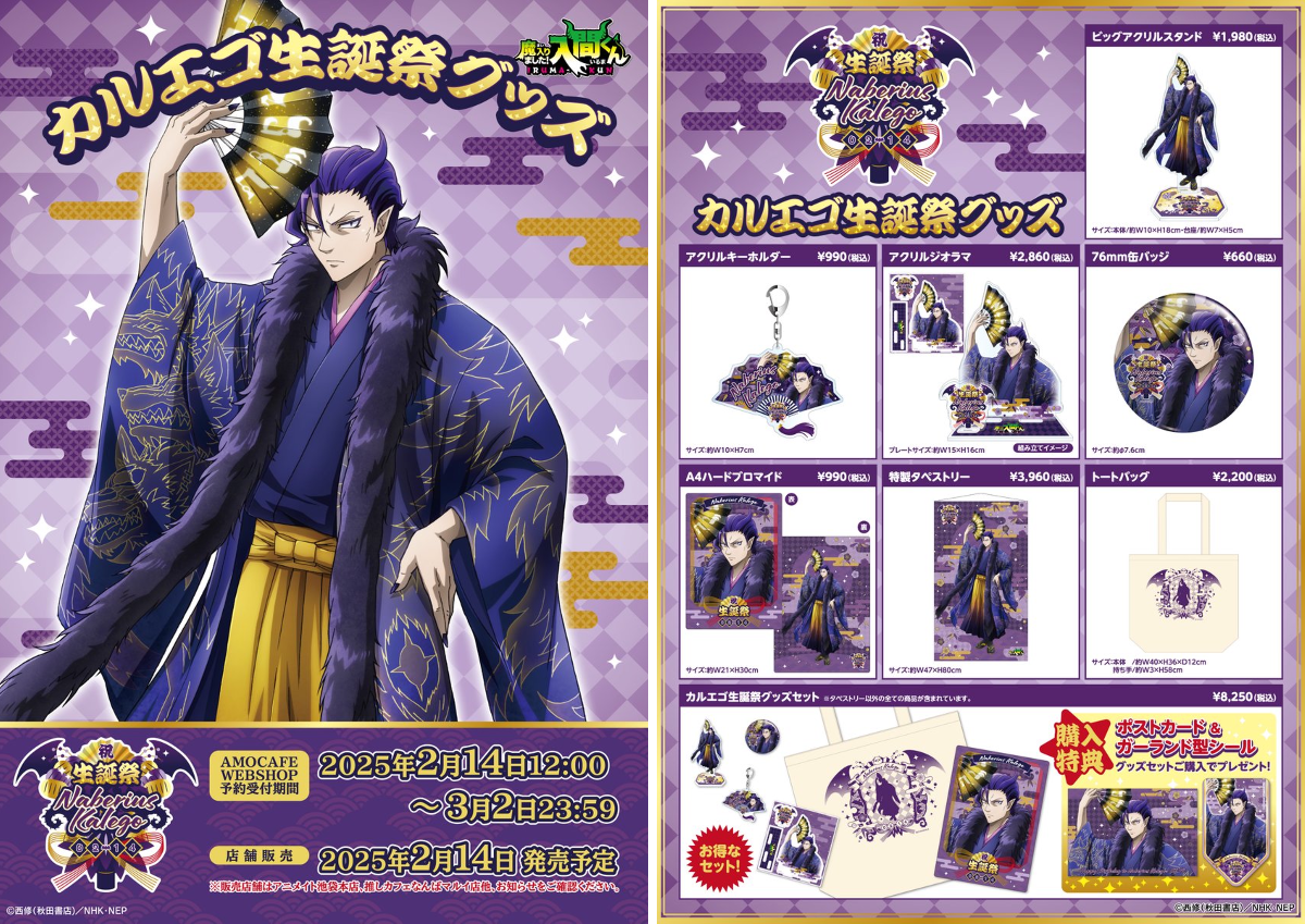 AMOCAFE_WEB_SHOP on X: 
