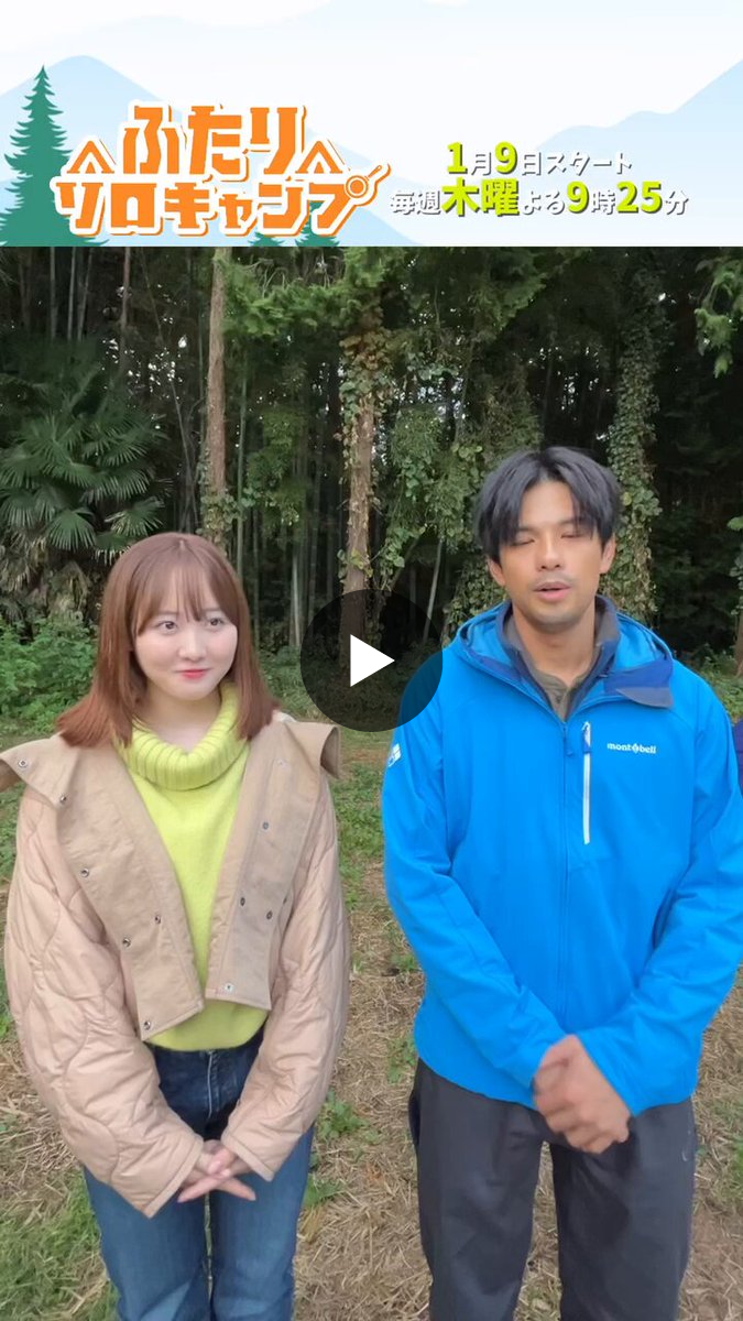 TOKYO MX (9ch) on X: 