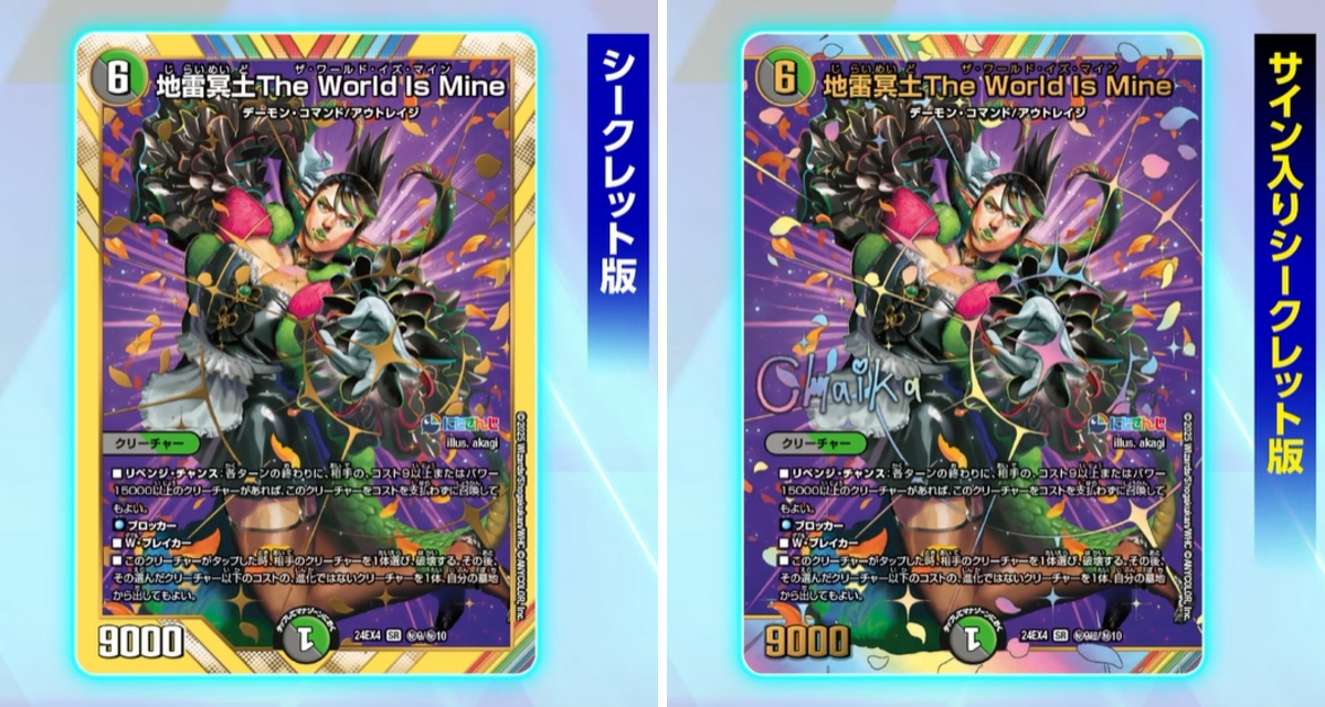 田園補完計画 on X: 