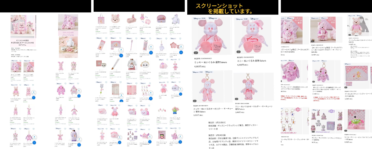 TDR ディズニー ぷらん on X: 