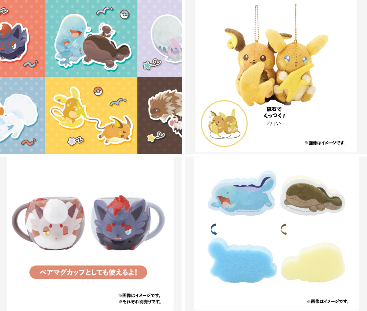 ☆ポケモンカード新作・再販速報 on X: 