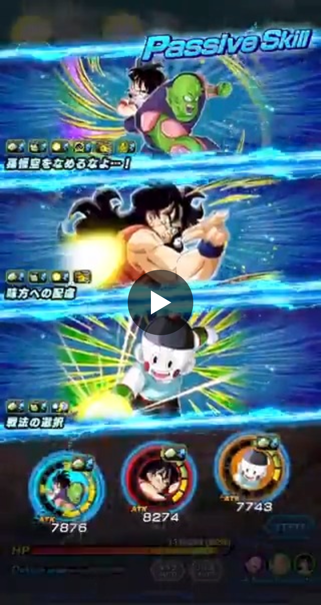 ドラゴンボール　ドッカンバトル　当選品 ドラゴンボールZ ドッカンバトル】公式 on X: 