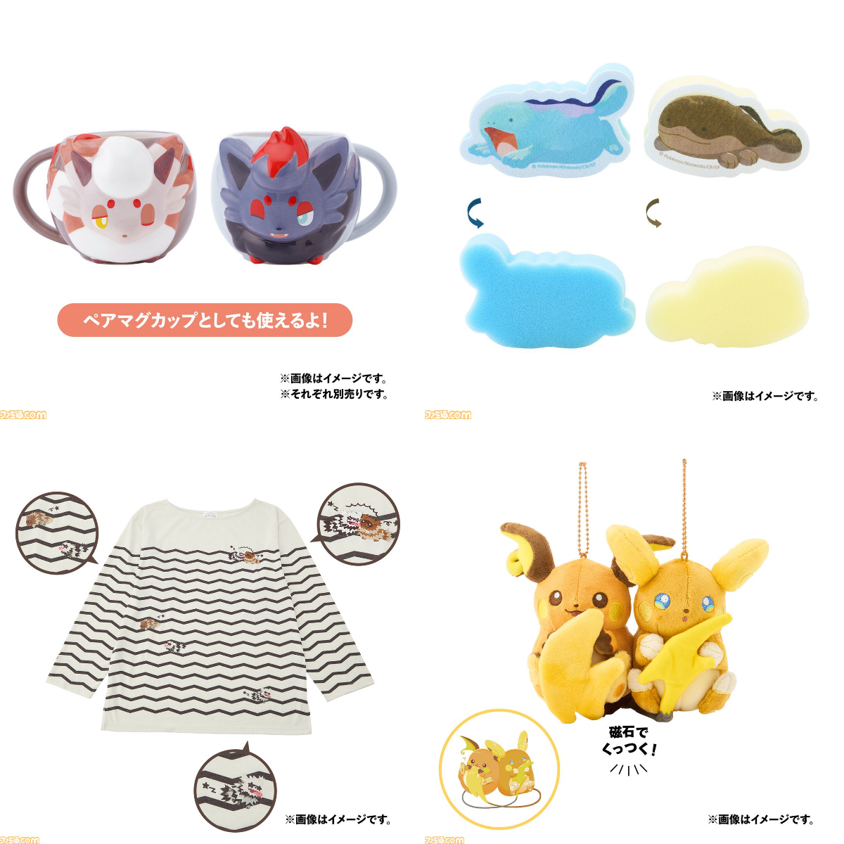 ファミ通.com on X: 