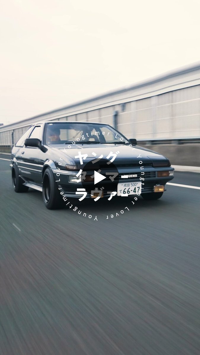 トヨタ自動車株式会社 on X: 