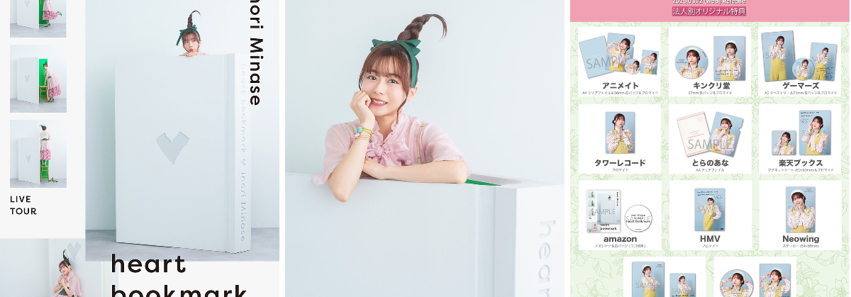 水瀬いのりinfo on X: 