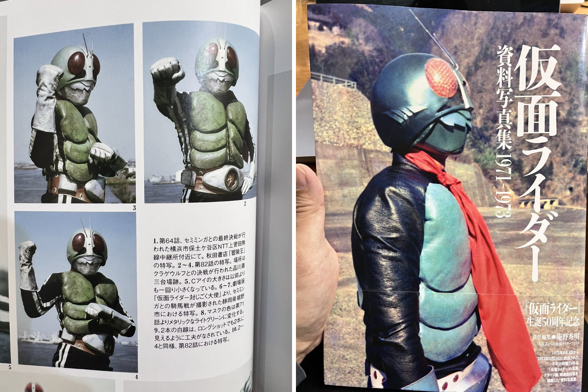 ロケ地大画報 on X: 