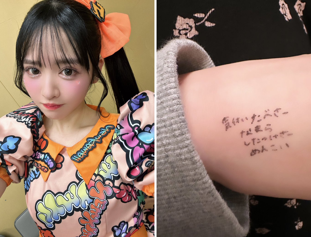 鎮西寿々歌(FRUITS ZIPPER) on X: 