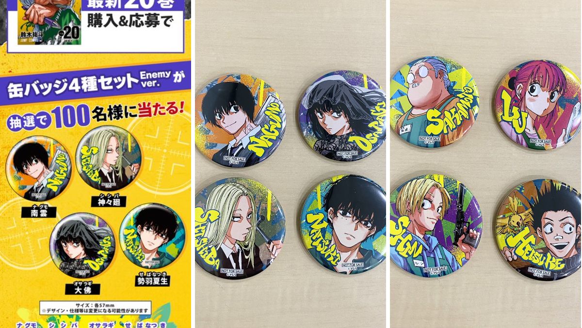 SAKAMOTO DAYS グッズ&情報 on X: 