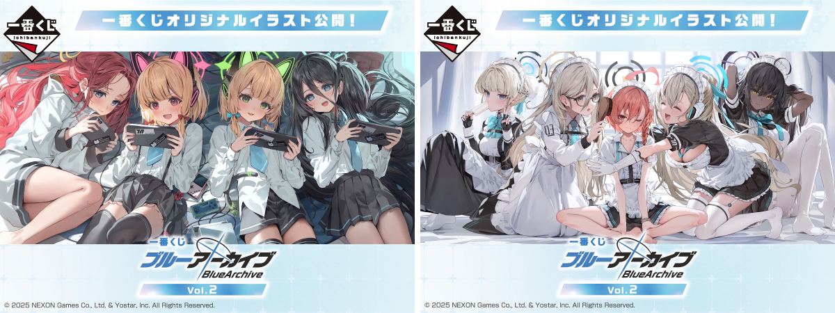 一番くじ（BANDAI SPIRITS） on X: 