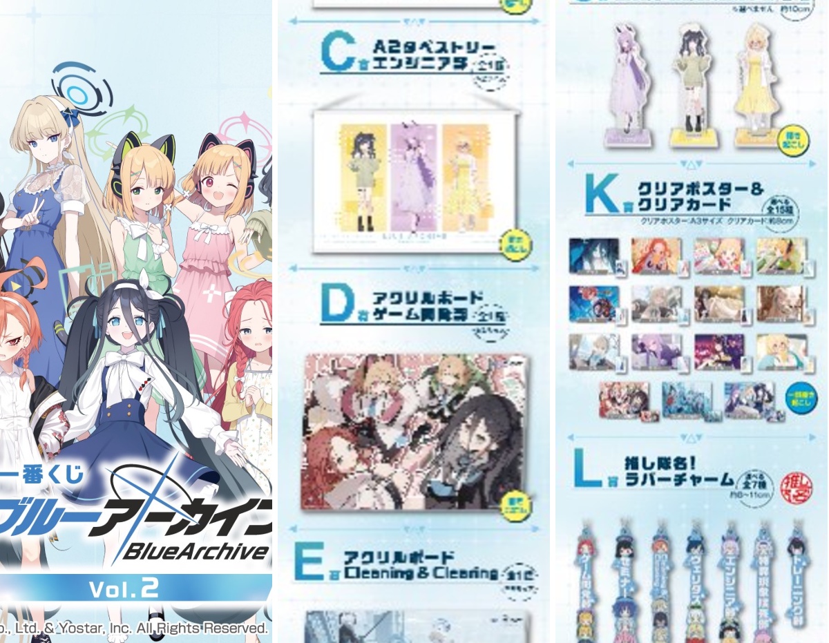一番くじ（BANDAI SPIRITS） on X: 