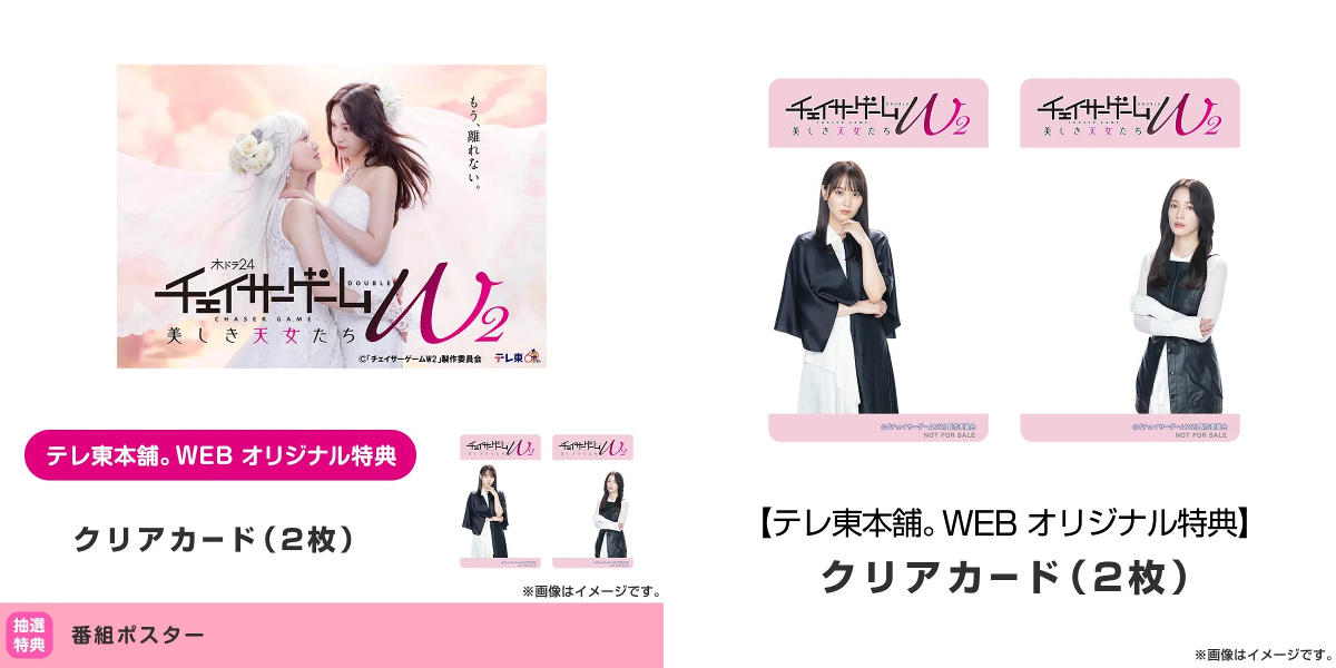 テレ東本舗。 on X: 