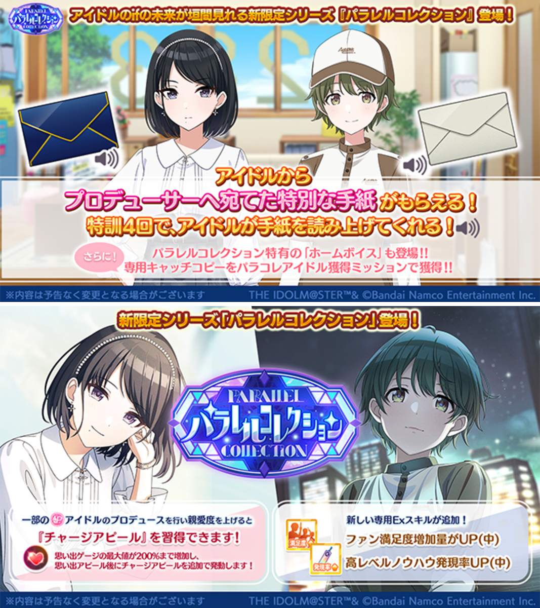 アイドルマスター シャイニーカラーズ公式 on X: 