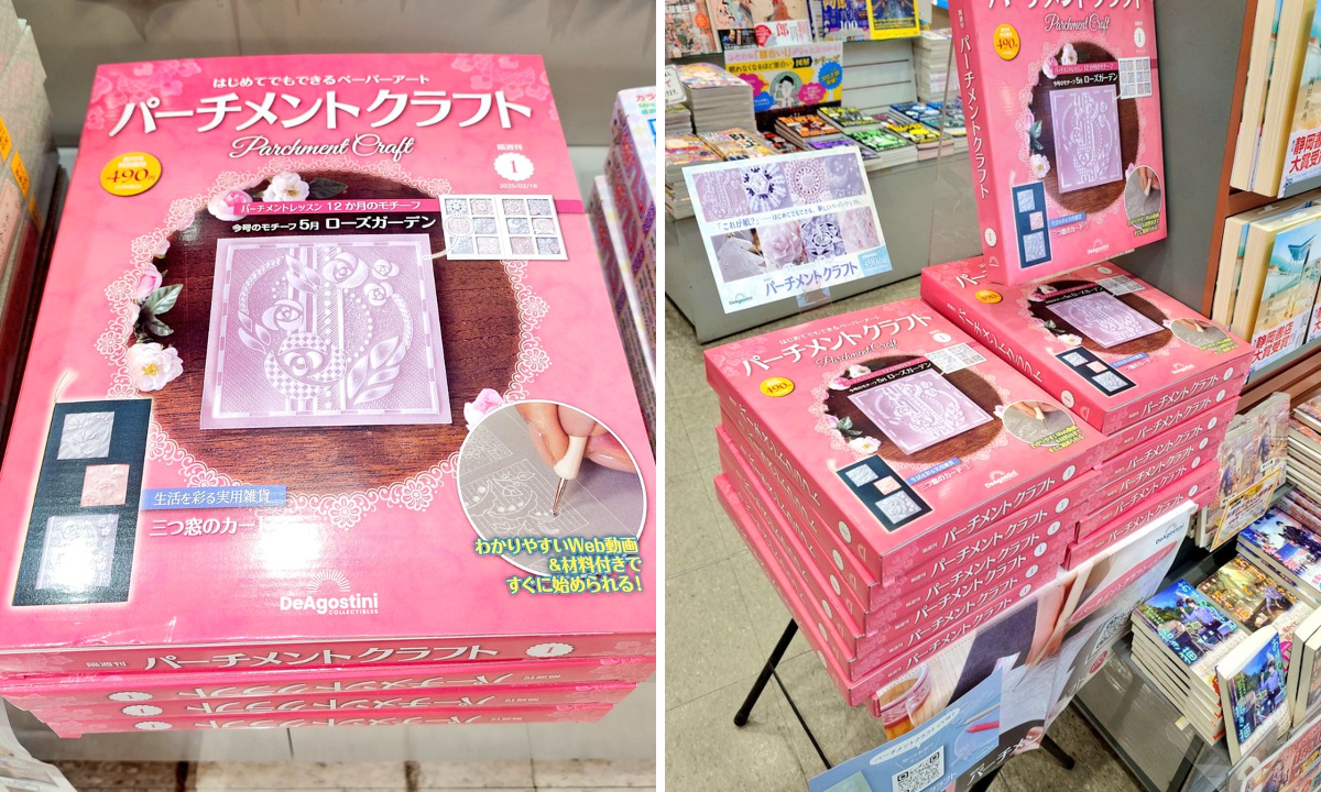 谷島屋富士宮店 on X: 