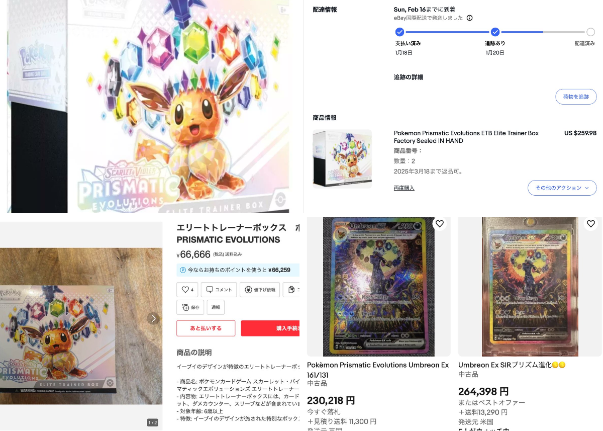 ポケカ予約速報@ポケモンカード情報 on X: 