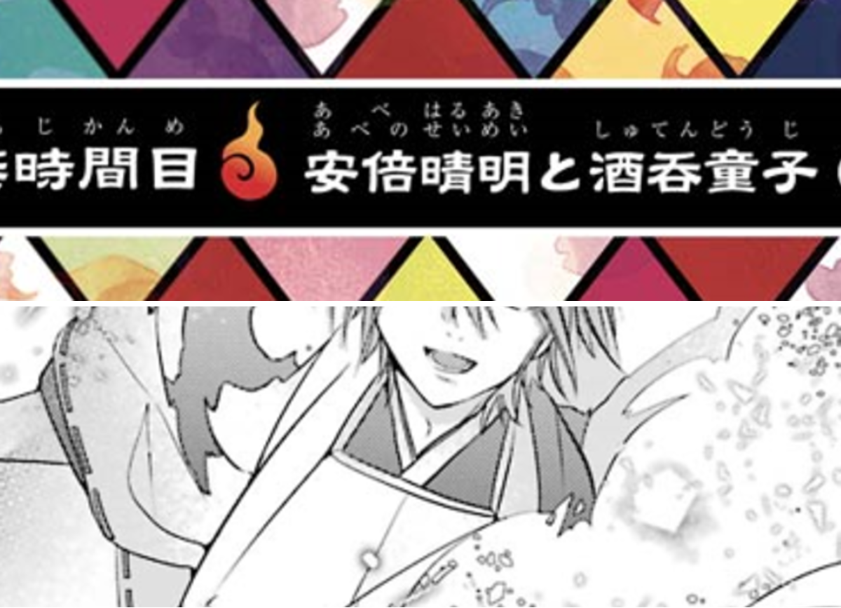 妖怪学校の先生はじめました！＠単行本㉑巻絶賛発売中！ on X: 