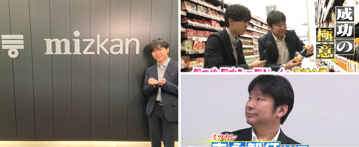 ZIP! 【公式】 on X: 