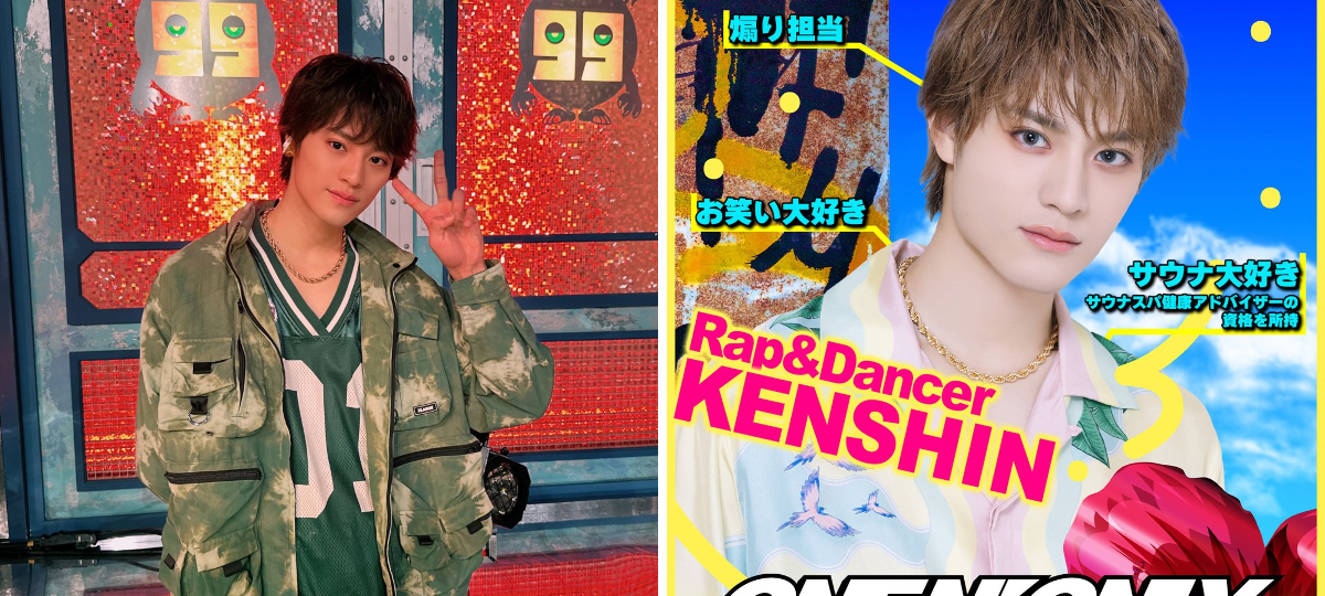 ONE N' ONLY / ワンエンオンリー on X: 