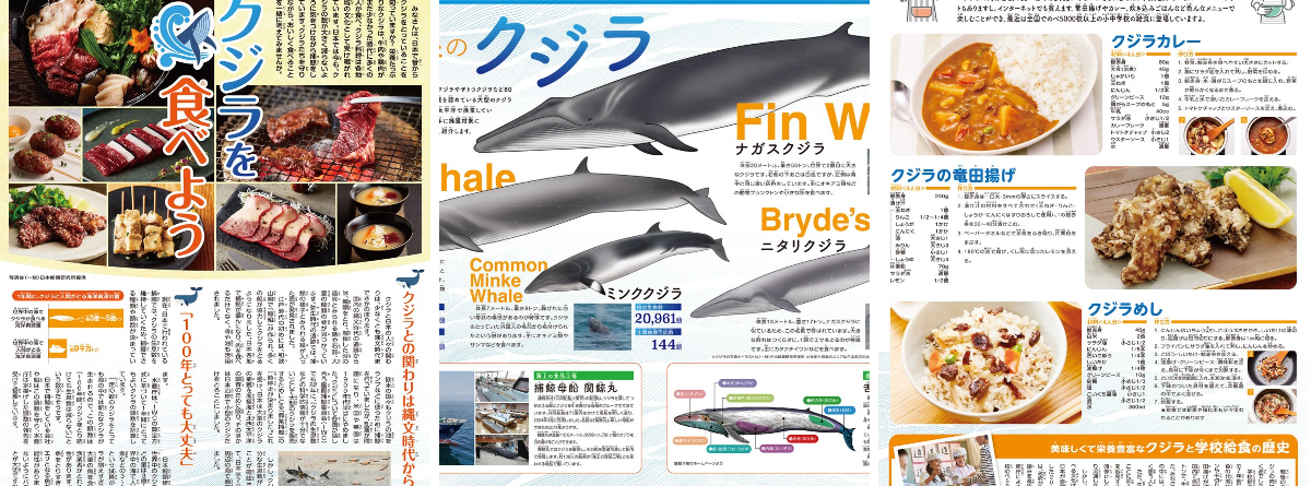 読売新聞社ビジネス局 on X: 