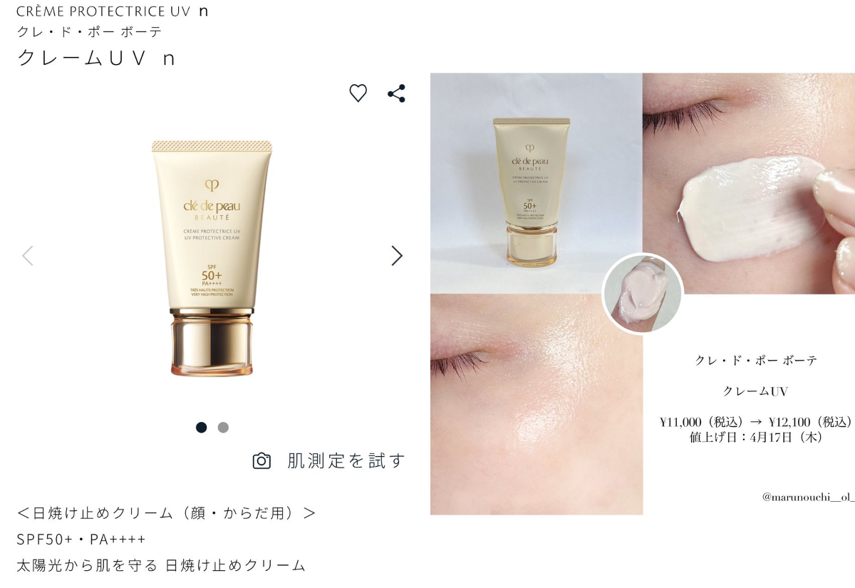 丸の内OLの憂鬱 on X: 
