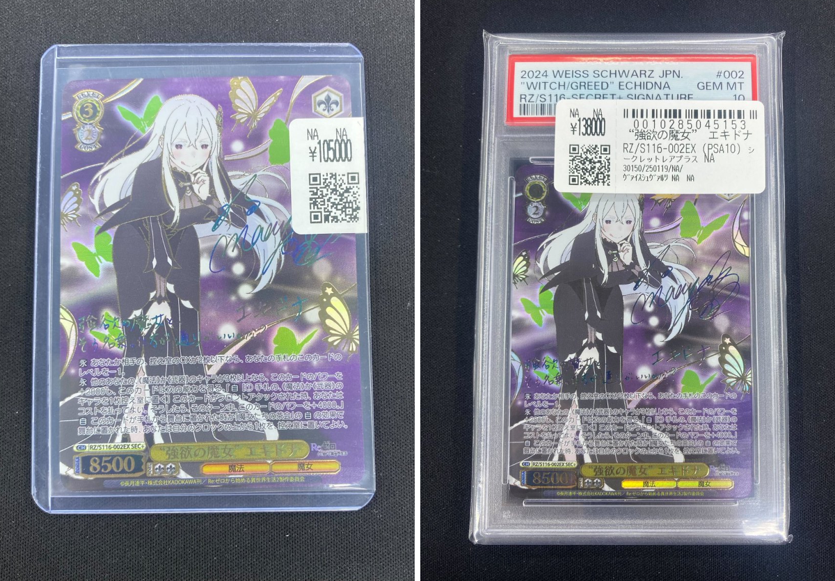 スニダントレカ秋葉原店【公式】 on X: 