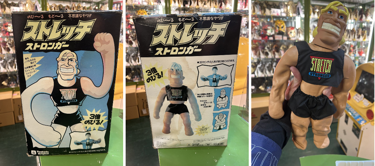 宮越館長 ミクロ館 コンプ 編集部 on X ツクダオリジナル ストレッチストロンガーも出すで 伸びる軟質筋肉にボディビルスタイルがキレた玩具だぜ 僕らの玩具プロテインなり 日 の相棒にも最適サプリメントじゃい X