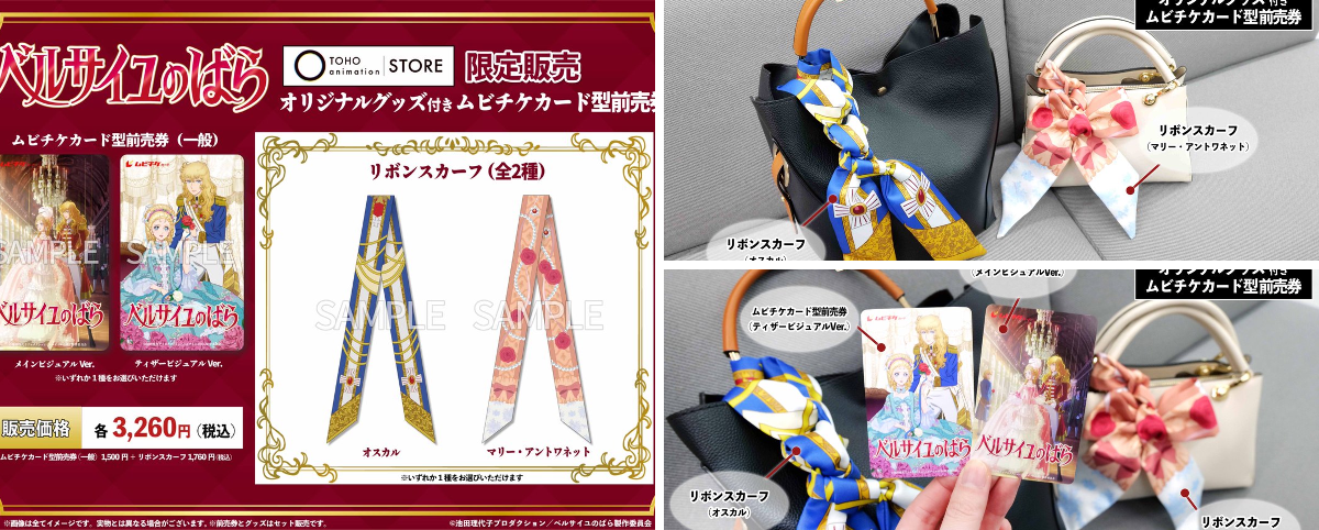 TOHO animation STORE ONLINE on X: 
