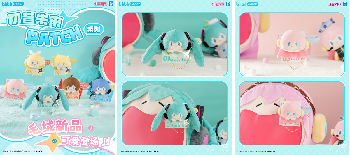 鏡音リン　bilibili グッズまとめ 初音未来goods memo on X: 