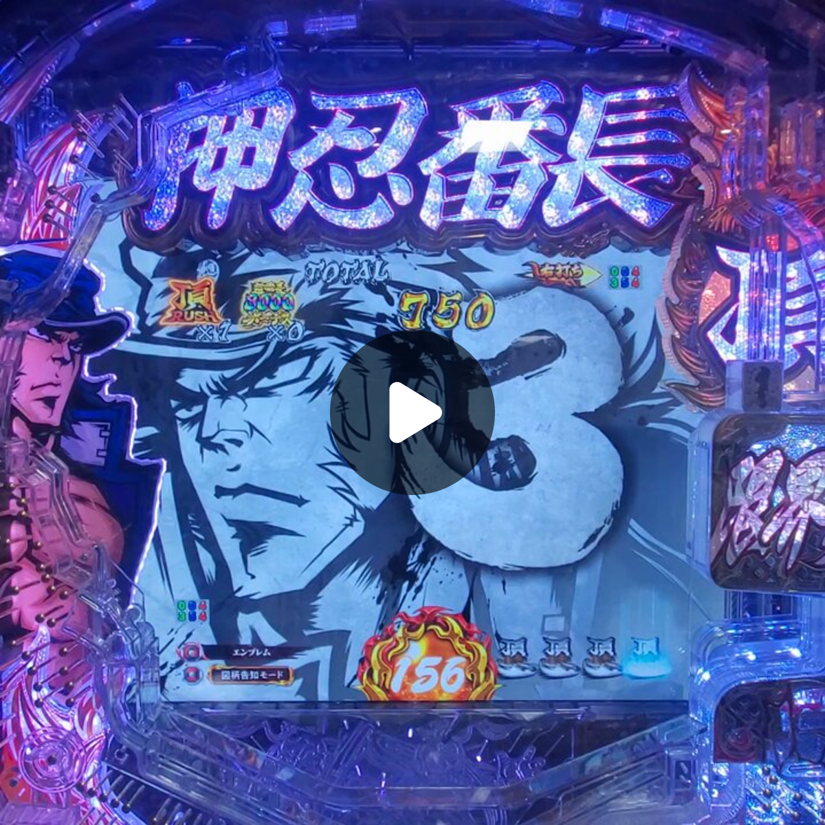 パチンコ必勝本プラス on X: 